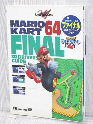 MARIO KART 64 Final Guide Nintendo 64 Book Japan 1997 MF45 | eBay