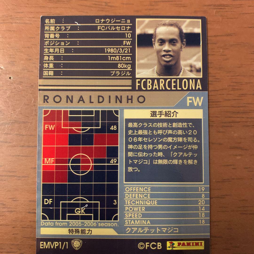 WCCF FOOTISTA Ronaldinho Soccer PANINI Card Fantasista Limited | eBay