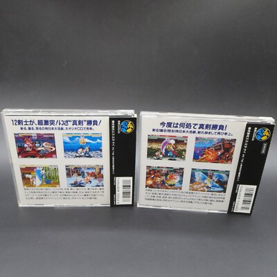 Samurai Spirits Shodown 1 2 Neo Geo CD with Spine Card and Manual