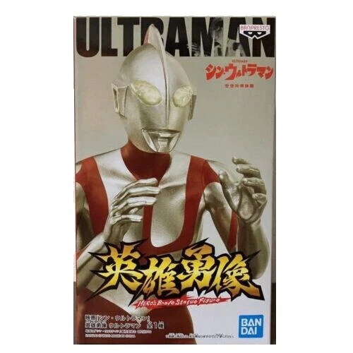 Figuras de acción de acción BANPRESTO Ultraman