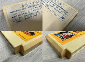 Jackie Chan Famicom (Nintendo Entertainment System)