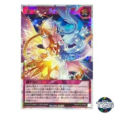 Sunset Rebirth ORR RD/KP16-JP066 Yu-Gi-Oh! Rush Duel Japanese