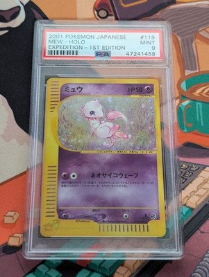 Mew 119/128 Base Expansion Pack Holo (Japanese) for sale