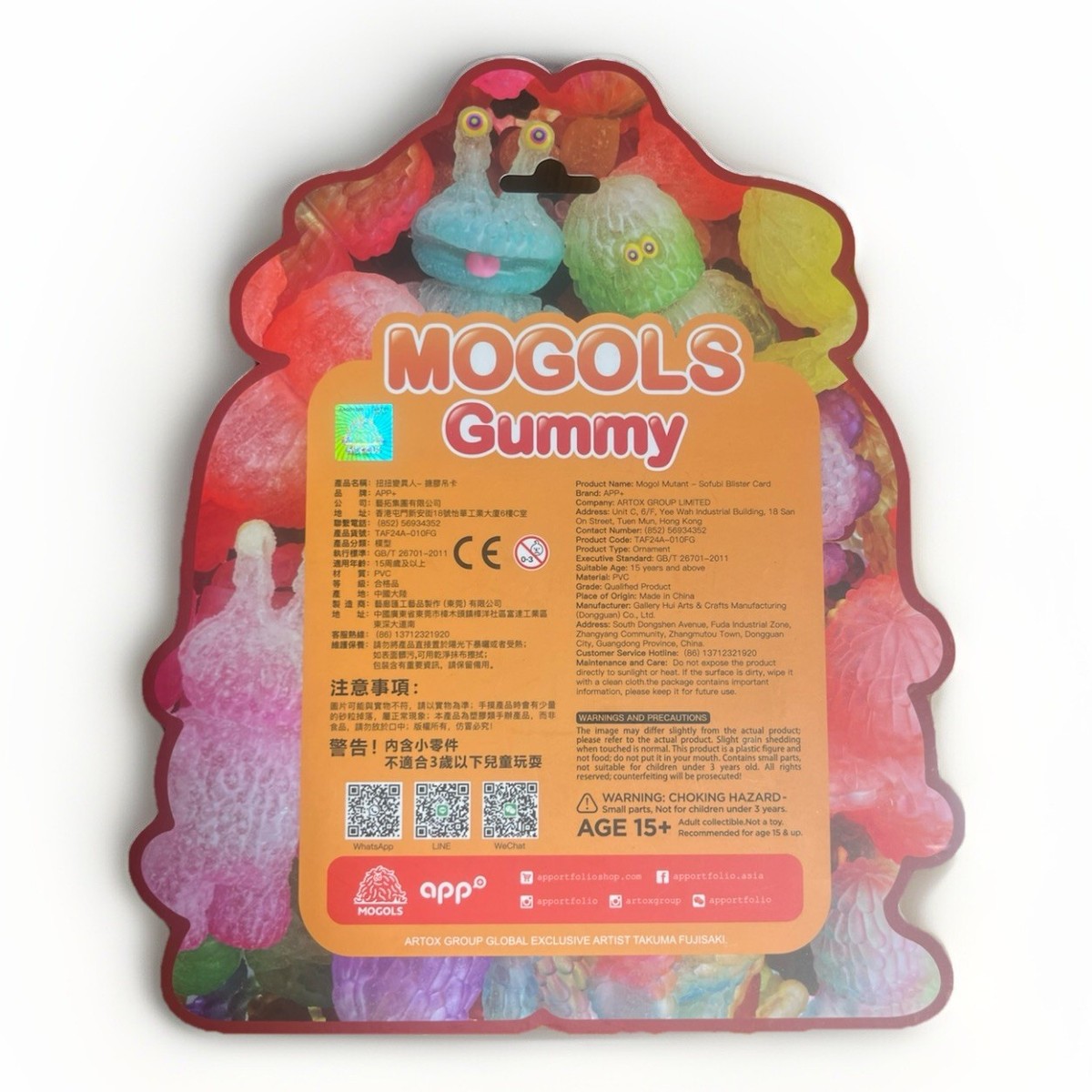 フジサキタクマ　MOGOLS Gummy image_1024?unique=55e3119