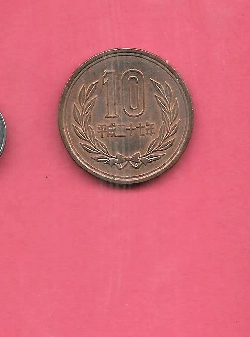 2015 Japanese Coins for sale | eBay 2015 Japanese Coins for sale | eBay