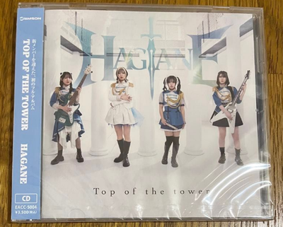 邦楽 HAGANE CD CD HAGANE CD