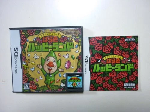 Freshly Picked Tinkle Rose Color Luppy Land_