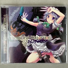 White Elephant Touhou Project Temporal Distortion Doujin Music Album CD Japan