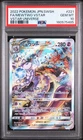 2022 POKEMON JAPANESE SWORD & SHIELD VSTAR UNIVERSE FULL ART/MEWTWO VSTAR PSA 10