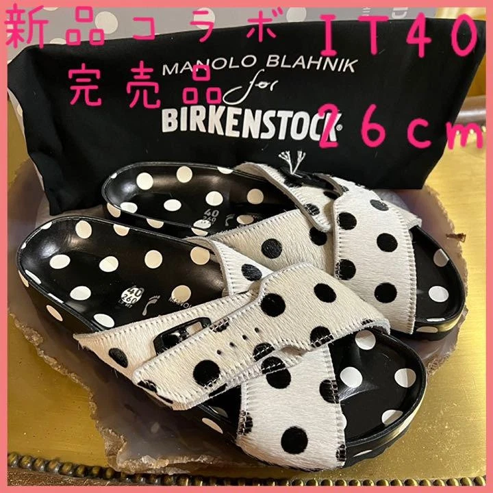 MBT Sandali Manolo Blahnik Biliken US9 5 Kobobuck 40 con scatola e sacchetto antipolvere