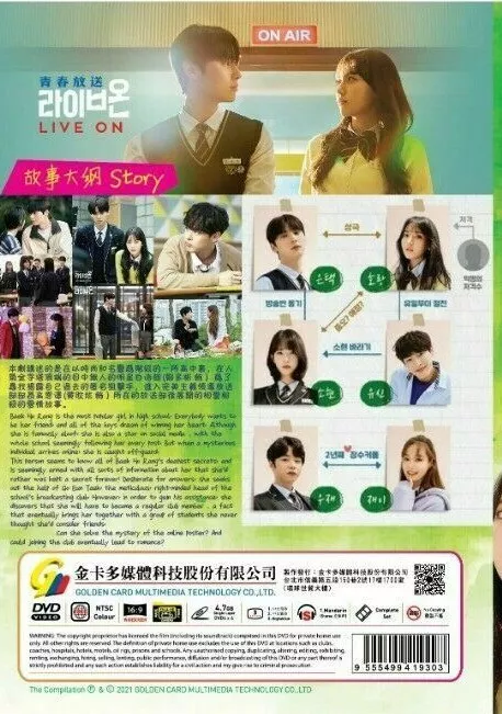 School 2017 ep shop 1 eng sub