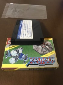 Game soft Famicom 『XEVIOUS』Box and with an instructions from Japan⑤