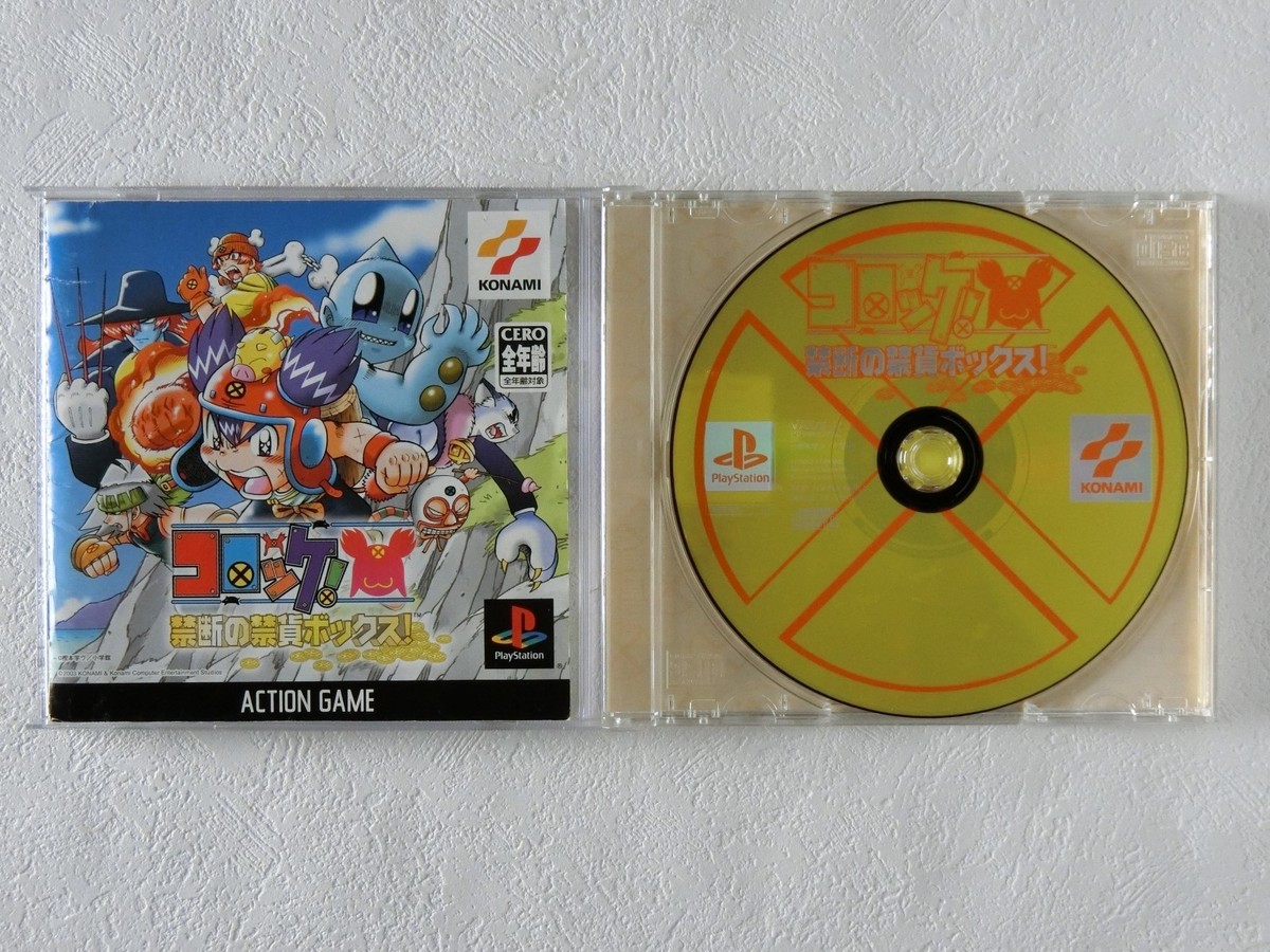 CROKET KINDAN NO KINKA BOX PS1 KONAMI Sony Playstation From Japan