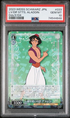 2023 Weiss Schwarz Disney 100 Aladdin LV /Dif Stts Dsw/S104 PSA 10 Gem Mint