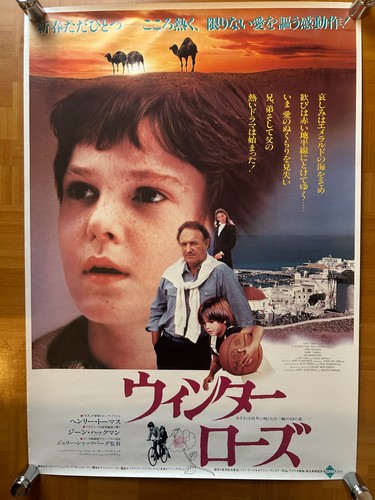 Winter Rose 1983 Japan Original Promo Poster B2(JIS) 20x28in 515x728mm
