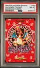 TOWN MAP Charizard Trainer Pokemon 1996 Carddass Vending Japanese 000 PSA 8