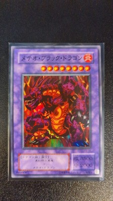 Yu-Gi-Oh! Meteor Black Dragon | P3-02 | Japanese | Super Rare | NM