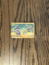 Famicom Mario Bros. classic 1983 original version boxed Japan FC game US Seller