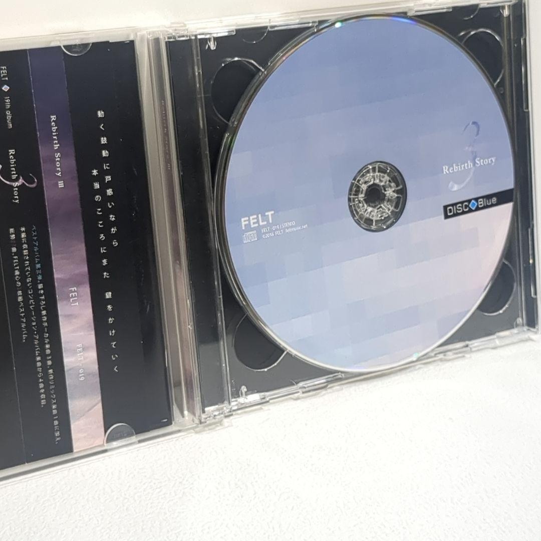 Rebirth Story III FELT 東方 同人 音楽 CD 駿河屋 -<中古>Rebirth Story III / FELT（ミュージック）