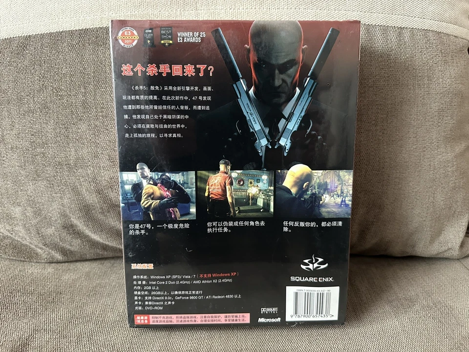 Hitman: Absolution - Chinese Big Box Edition PC NEW & SEALED - Image 2 of 4