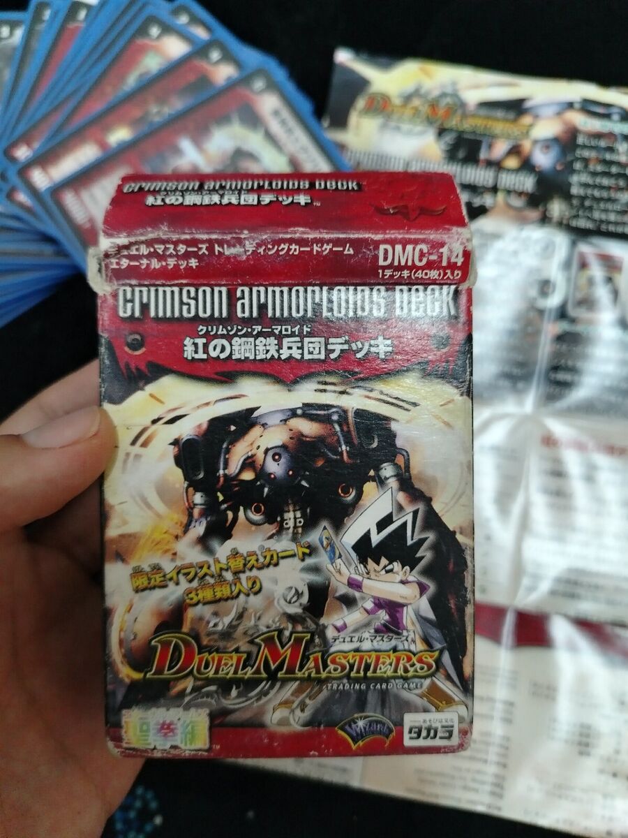 Bolmeteus Steel Dragon DMC-53, DMC 14, DMC 18, DMC 25, Other Bolmeteus Steel Dragon DMC-53, DMC 14, DMC 18, DMC 25, Other
