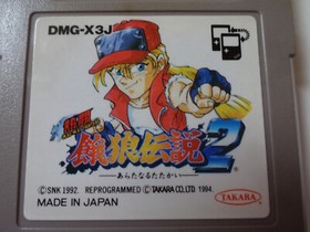 Garou Densetsu 2 Nintendo GAMEBOY GB FATAL FURY 1994 DMG-X3J NTSC-J From Japan