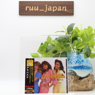 New Arabesque CD ''Arabesque'' Compilation Japan OBI E