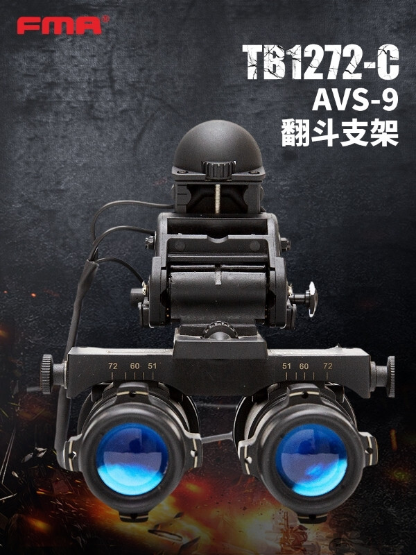 米軍実物 USGI AN/AVS-9 ピボット＆調整棚 ミリタリー 米軍実物 AN/AVS