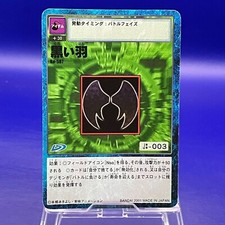 Black Feather Bo-587 3 Digimon Card Game TCG Vintage Rare Bandai Toei Japanese