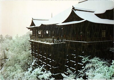 CPM Kyoto Kiyomizudera temple JAPAN (1185017)