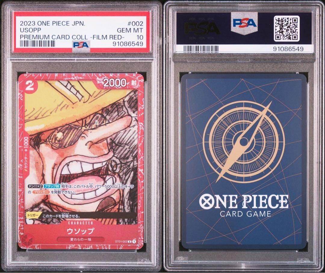 onepiece film red PSA10 One Piece Premium Card Collection Usopp