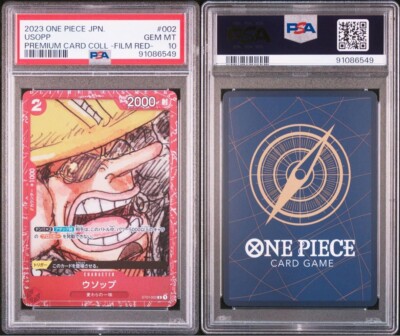 購入 onepiece film red PSA10