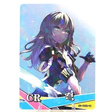 Stelle CR - Honkai: Star Rail - Goddess Story Anime Waifu Trading Card