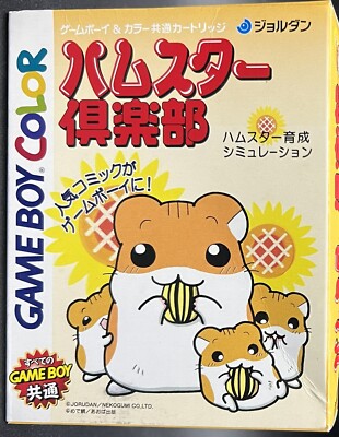 【中古】 HUNGRY　BOY/ＣＤ/PCCA-00810 fp-008-ezgo-txt-rxv-golf-cart-