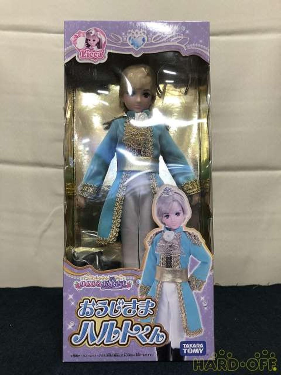 Poupée Takara Licca-Chan 1987 - Set Nakayoshi Miki-chan Et Yuu-kun Ozora - Boîte Scellée