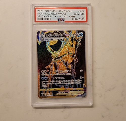 Pokemon card Japanese Ice Rider Calyrex Vmax 278/184 PSA 10 Ultra Rare Gold