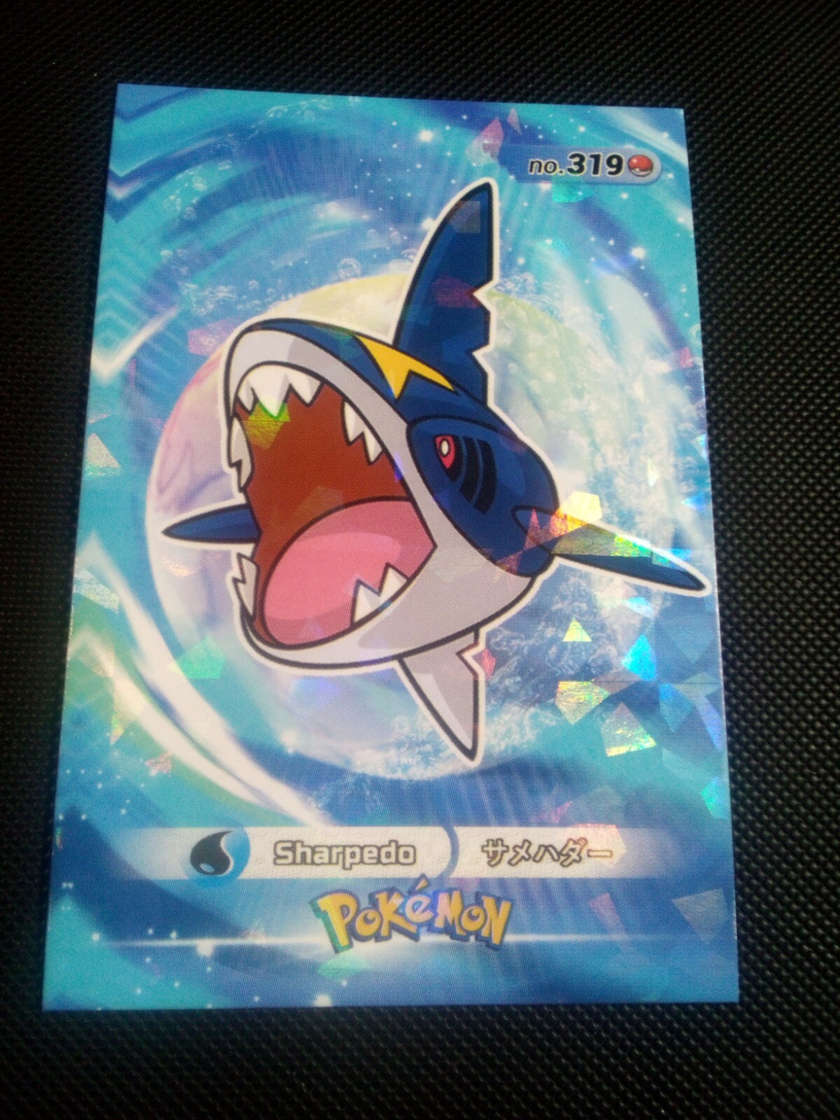 Pokemon 2024 Card Database 3 Cracked Ice Holo Sharpedo #319 Peru US Seller