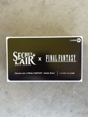 MTG Secret Lair x FINAL FANTASY Game Over Sealed Rainbow Foil | eBay