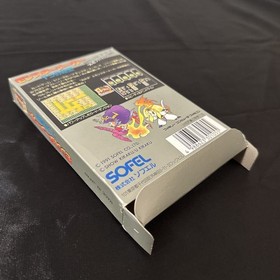 Monster Maker 7 Treasures, box with manual postcard, good quality, FC, Famicom,