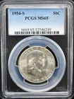 1954-S Benjamin Franklin Half Dollar MS 65#26FEB045
