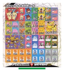 Pikachu Pichu - Pokemon Big Sticker Seal Anime Game TCG Japanese 693