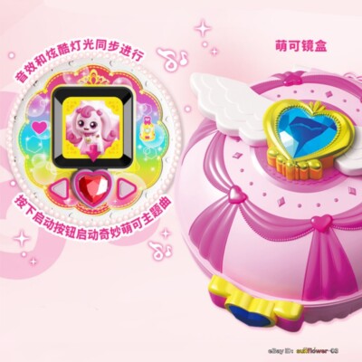 Catch Teenieping Teenie Heart Wing Magic Compact Game GOGOPING