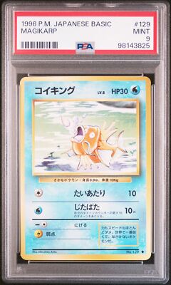 1996 POKEMON BASE SET JAPANESE #129 MAGIKARP PSA 9 | eBay