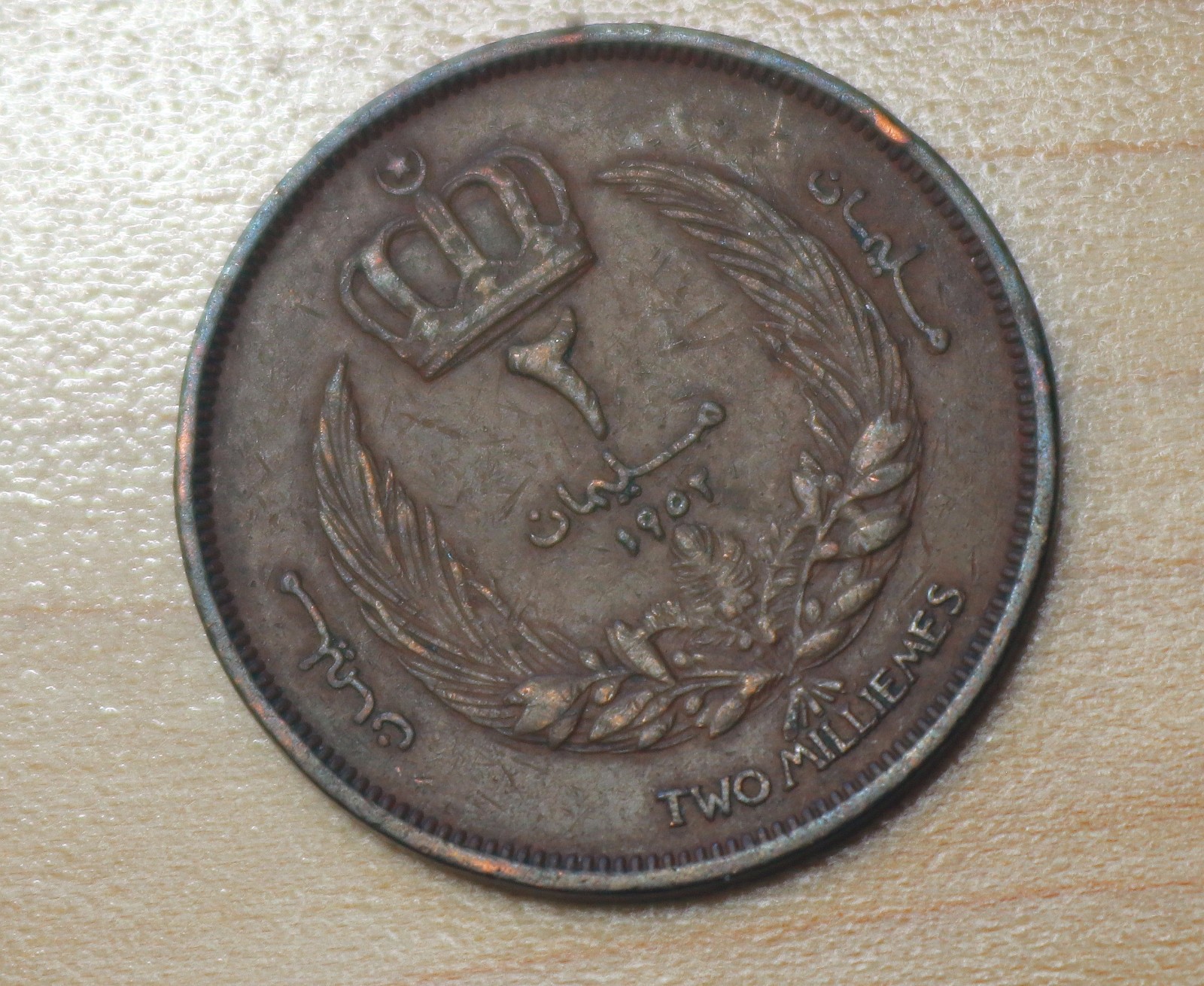 Picture 1 of 2