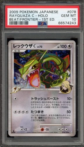 Pokemon Rayquaza C Beat of the Frontier 1st Ed Japanese Holo Rare #100 PSA 10