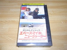 Z Eversmile VHS Daniel DayLewis Eversmile Jersey HK