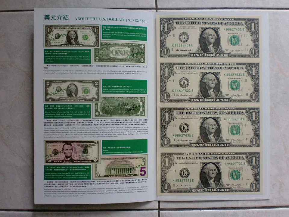 USA UNCUT 4x ONE DOLLAR US$1 banknote with double folder (UNC), B - Image 3 of 4