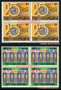 SOUTH VIETNAM 1975 Block 4 Surcharged with 2 Bars in Red Scott 515-526 MNH