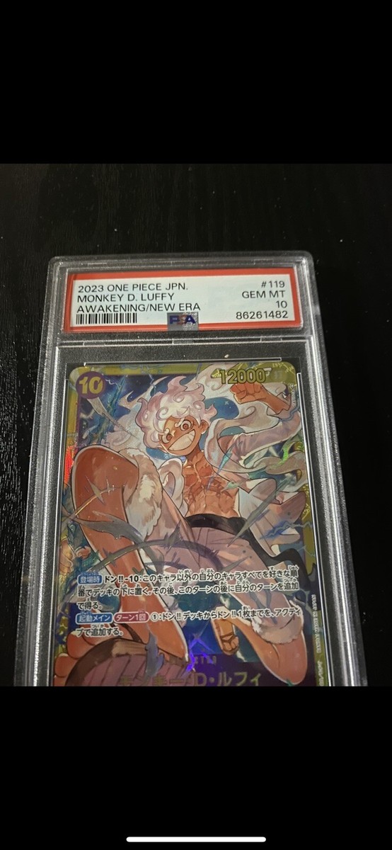 PSA10 モンキー・D・ルフィ SEC SP OP05-119 モンキー・D・ルフィ(OP05-119) {SEC} ※PSA10鑑定済 の通販