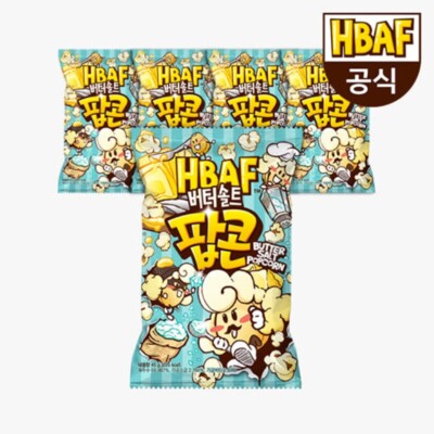 HBAF BUTTER SALT POPCORN [NEW Flavor!!] [45g*5] KOREAN SNACK [KOREAN FOOD]